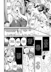 Page 6: 005.jpg | ソウカイコラクフクジュウゲキ | View Page!