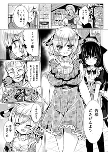 Page 7: 006.jpg | 総姦 | View Page!