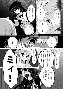 Page 12: 011.jpg | 総姦 | View Page!