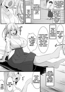 Page 2: 001.jpg | 双剣姉妹～姉とられ～ | View Page!