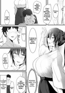 Page 5: 004.jpg | 双剣姉妹～姉とられ～ | View Page!