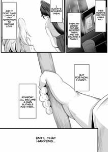 Page 7: 006.jpg | 双剣姉妹～姉とられ～ | View Page!