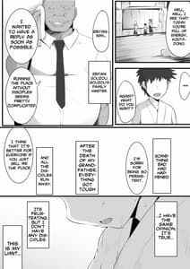 Page 8: 007.jpg | 双剣姉妹～姉とられ～ | View Page!