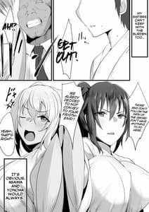 Page 9: 008.jpg | 双剣姉妹～姉とられ～ | View Page!