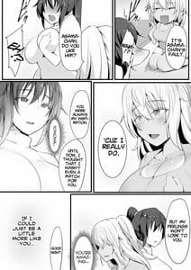 Page 12: 011.jpg | 双剣姉妹～姉とられ～ | View Page!
