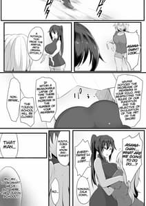 Page 15: 014.jpg | 双剣姉妹～姉とられ～ | View Page!