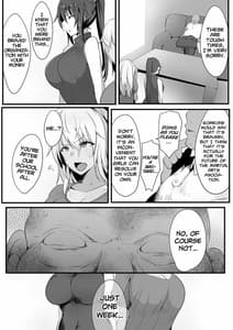 Page 16: 015.jpg | 双剣姉妹～姉とられ～ | View Page!