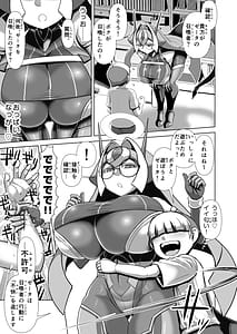 Page 4: 003.jpg | ソウルブレイバーズドチャシコカード烈伝 幻数龍機ゼータ・ノヴァ編 | View Page!