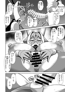 Page 11: 010.jpg | ソウルブレイバーズドチャシコカード烈伝 幻数龍機ゼータ・ノヴァ編 | View Page!