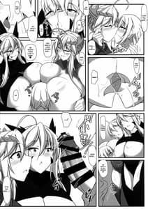 Page 7: 006.jpg | 槍＜双＞王と瞳合う | View Page!