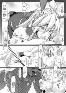 Page 10: 009.jpg | 槍＜双＞王と瞳合うII | View Page!