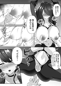 Page 13: 012.jpg | 捜査官は屈しない | View Page!