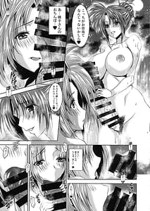 Page 5: 004.jpg | 双性人妻温泉情交 | View Page!