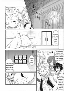 Page 3: 002.jpg | 双性魔法～フタナリンク～4 | View Page!