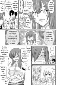 Page 5: 004.jpg | 双性魔法～フタナリンク～4 | View Page!
