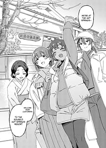Page 2: 001.jpg | 双成寺温泉郷 | View Page!