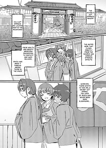 Page 3: 002.jpg | 双成寺温泉郷 | View Page!