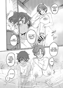 Page 11: 010.jpg | 双成寺温泉郷 | View Page!