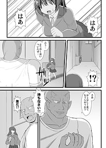 Page 2: 001.jpg | 創世姫ミズキ | View Page!