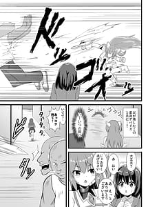 Page 4: 003.jpg | 創世姫ミズキ | View Page!