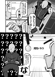 Page 4: 003.jpg | 双推双愛 | View Page!