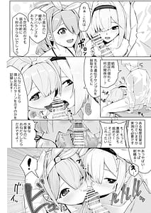 Page 3: 002.jpg | 相思相愛生徒達に一方的に搾り取られちゃう本2 | View Page!