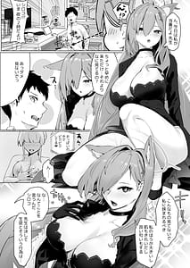 Page 13: 012.jpg | 相思相愛生徒達に一方的に搾り取られちゃう本2 | View Page!