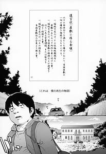 Page 2: 001.jpg | 双奏鳴館 ふたなりめいどさんはせいよくがつよい | View Page!