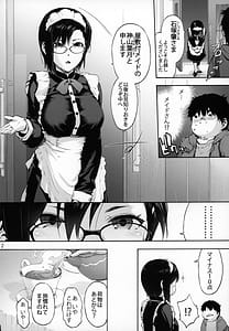 Page 3: 002.jpg | 双奏鳴館 ふたなりめいどさんはせいよくがつよい | View Page!