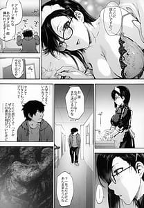 Page 6: 005.jpg | 双奏鳴館 ふたなりめいどさんはせいよくがつよい | View Page!