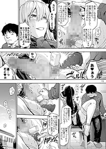 Page 15: 014.jpg | 双奏鳴館2 ふたなりめいどさんたちはせいよくがつよい | View Page!