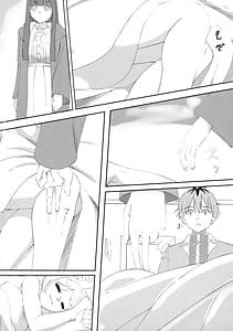 Page 4: 003.jpg | 葬送のフリーレンの起こし方 | View Page!