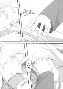 Page 5: 004.jpg | 葬送のフリーレンの起こし方 | View Page!