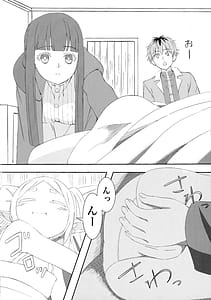 Page 6: 005.jpg | 葬送のフリーレンの起こし方 | View Page!