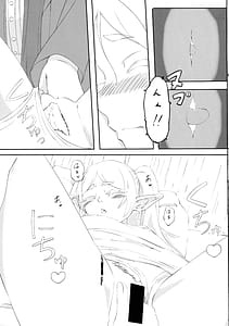 Page 9: 008.jpg | 葬送のフリーレンの起こし方 | View Page!