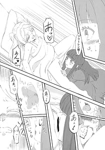 Page 10: 009.jpg | 葬送のフリーレンの起こし方 | View Page!