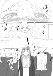 Page 12: 011.jpg | 葬送のフリーレンの起こし方 | View Page!