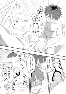 Page 14: 013.jpg | 葬送のフリーレンの起こし方 | View Page!