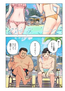 Page 5: 004.jpg | スパ・カイラクーア | View Page!