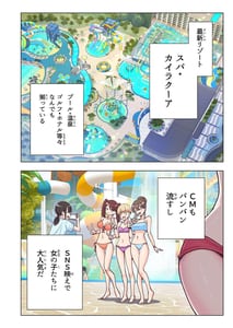 Page 7: 006.jpg | スパ・カイラクーア | View Page!