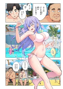 Page 11: 010.jpg | スパ・カイラクーア | View Page!