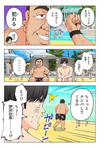 Page 12: 011.jpg | スパ・カイラクーア | View Page!