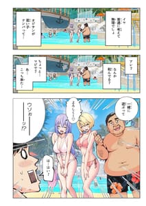 Page 13: 012.jpg | スパ・カイラクーア | View Page!