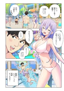 Page 15: 014.jpg | スパ・カイラクーア | View Page!
