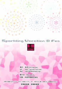 Page 15: 014.jpg | Sparkling Vacation @ Fes | View Page!