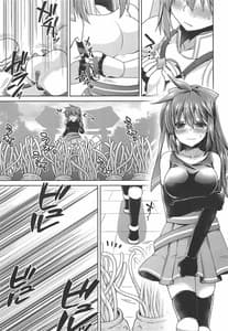 Page 8: 007.jpg | スピカさんのイケないヒミツ | View Page!