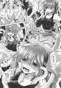 Page 9: 008.jpg | スピカさんのイケないヒミツ | View Page!
