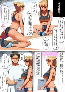 Page 11: 010.jpg | スポーツ系彼女、肉便器ヘルスに堕ちる。 | View Page!