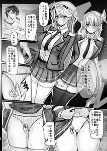 Page 16: 015.jpg | 裏解決屋の甘い一夜-第三夜- | View Page!