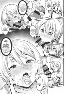 Page 6: 005.jpg | 聖グロリアーナの秘蜜のお茶会 | View Page!